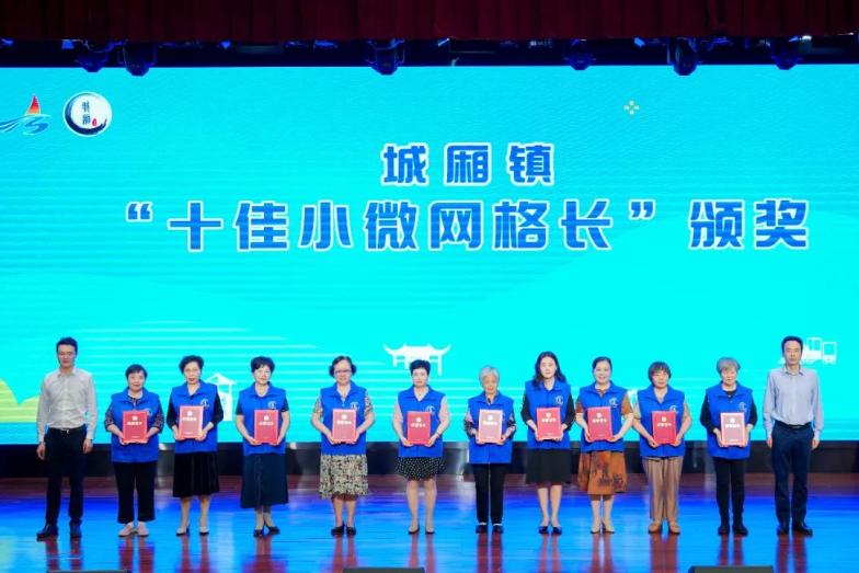 《城厢老娘舅 民间小法庭》,戏曲联唱《扫黑除恶保安定》,小品《娄城