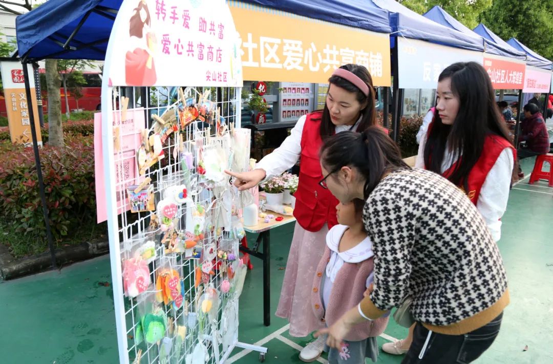 潮城家·潮之创丨赋能妇女  汇聚爱心,这家爱心共富小铺在潮缘书城
