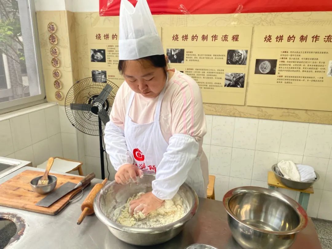 建强三支队伍丨妈妈的味道—缙云烧饼制作技能培训班成功举办