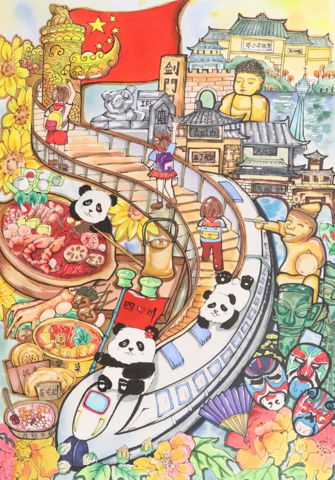 选送单位:成都市棕北小学指导老师:李梦琳年龄:10岁作者:龚诗越39号