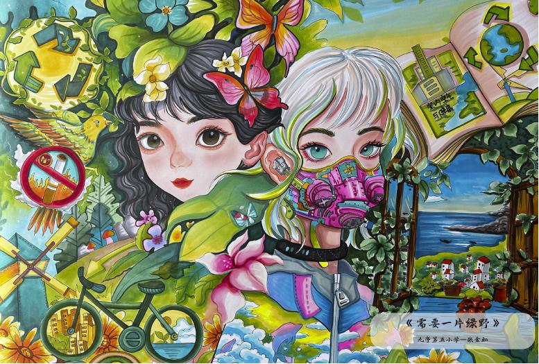    向下滑动查看更多 >>控烟明信片设计来源于爱菊学校程玺同学的作品