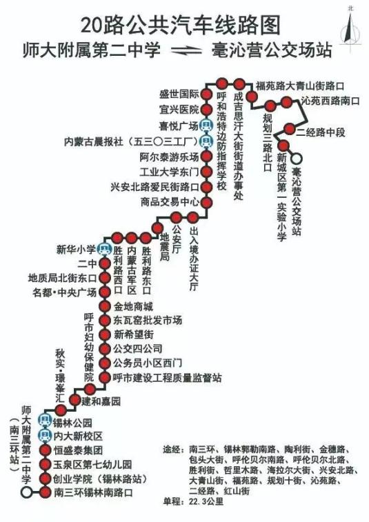 535公交车线路图图片