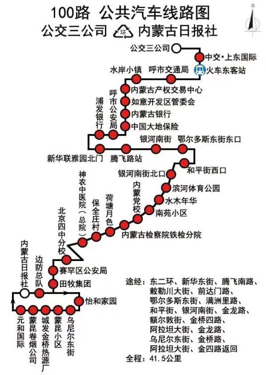 惠州202路公交车路线图图片