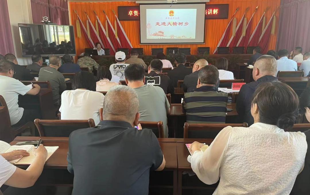 卓资县司法局深入大榆树乡开展普法活动