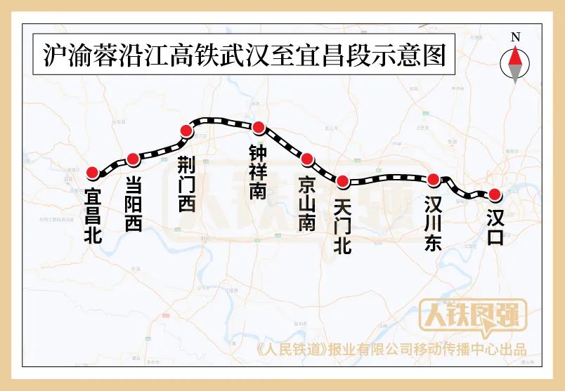 到武汉的这条高铁,有重要进展!