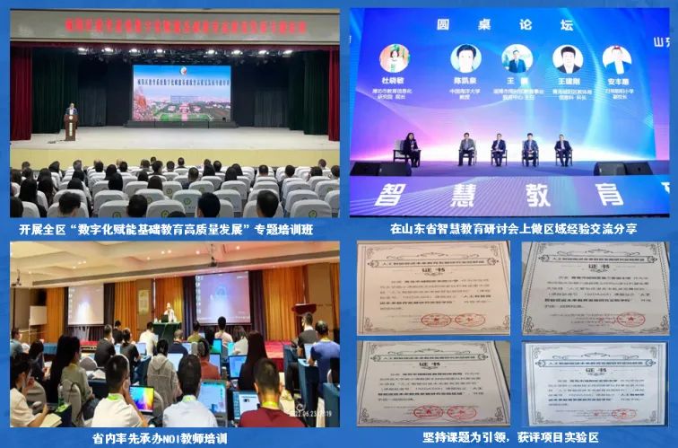 加快构建具有城阳特色的人工智能教育和信息学创新人才培养体系