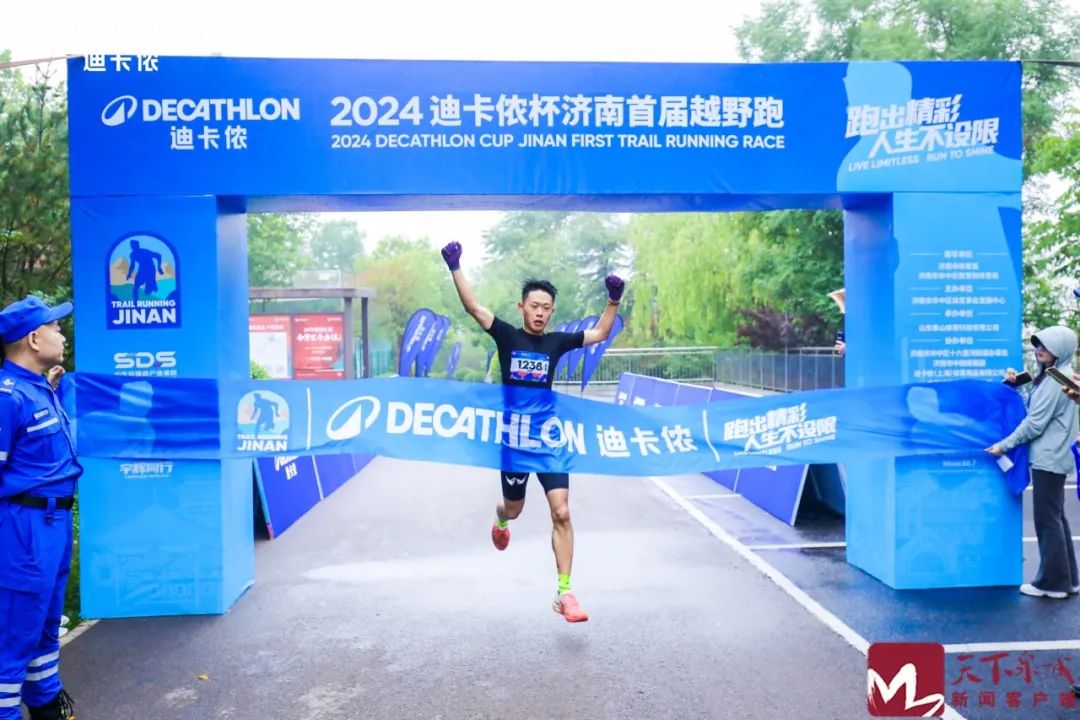 跑出精彩,人生不设限!"迪卡侬"杯济南首届越野跑开跑