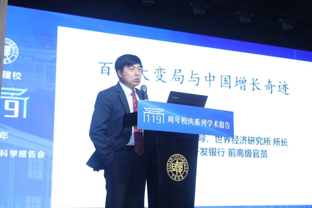 文社理工医名家荟萃!建校119周年校庆科学报告会划重点