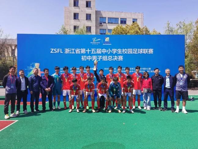 3月29日,金华市第五中学,义乌市绣湖中学,金华市第九中学分别包揽zsfl