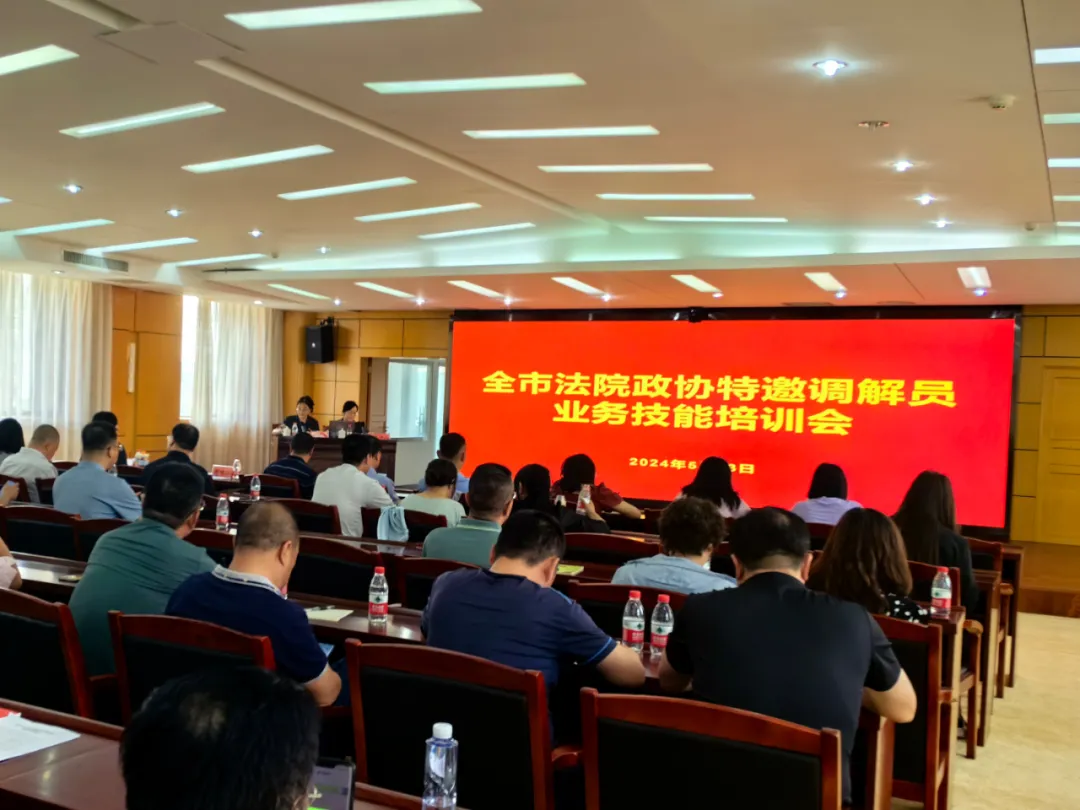 包头法院一周工作速览