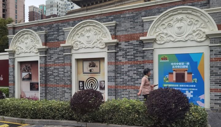 从"第一台"到"第一声":追忆上海解放的"红色电波"往事