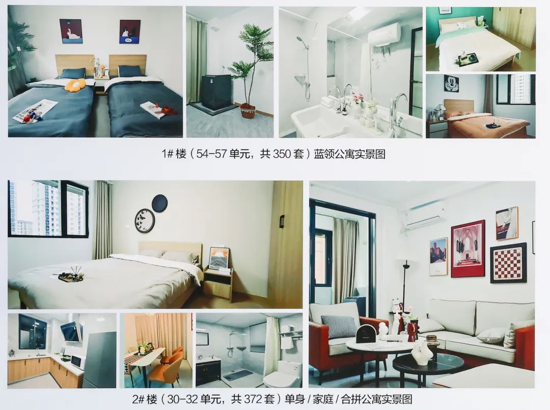 位于夏港街道的汇雁城人才公寓项目,将部分闲置公有房屋改造成人才