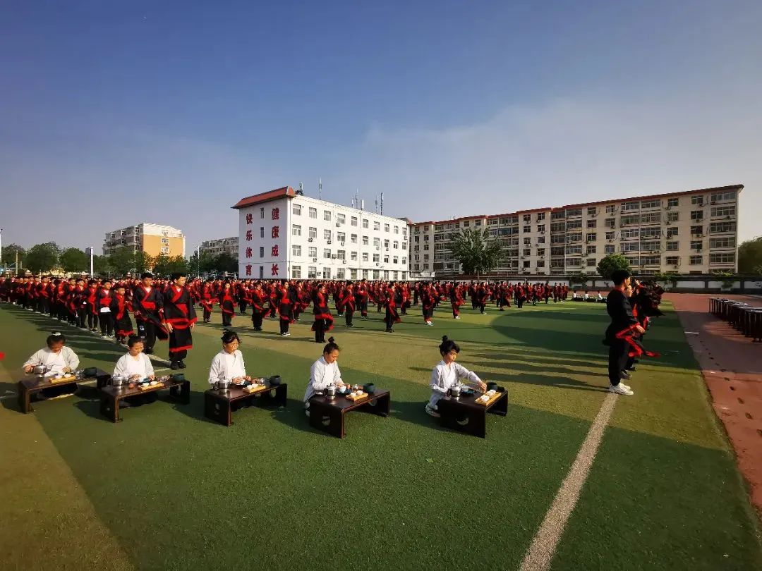 【素质教育】少年明鸿志 笃行向未来——沧州市第二实验小学毕业课程