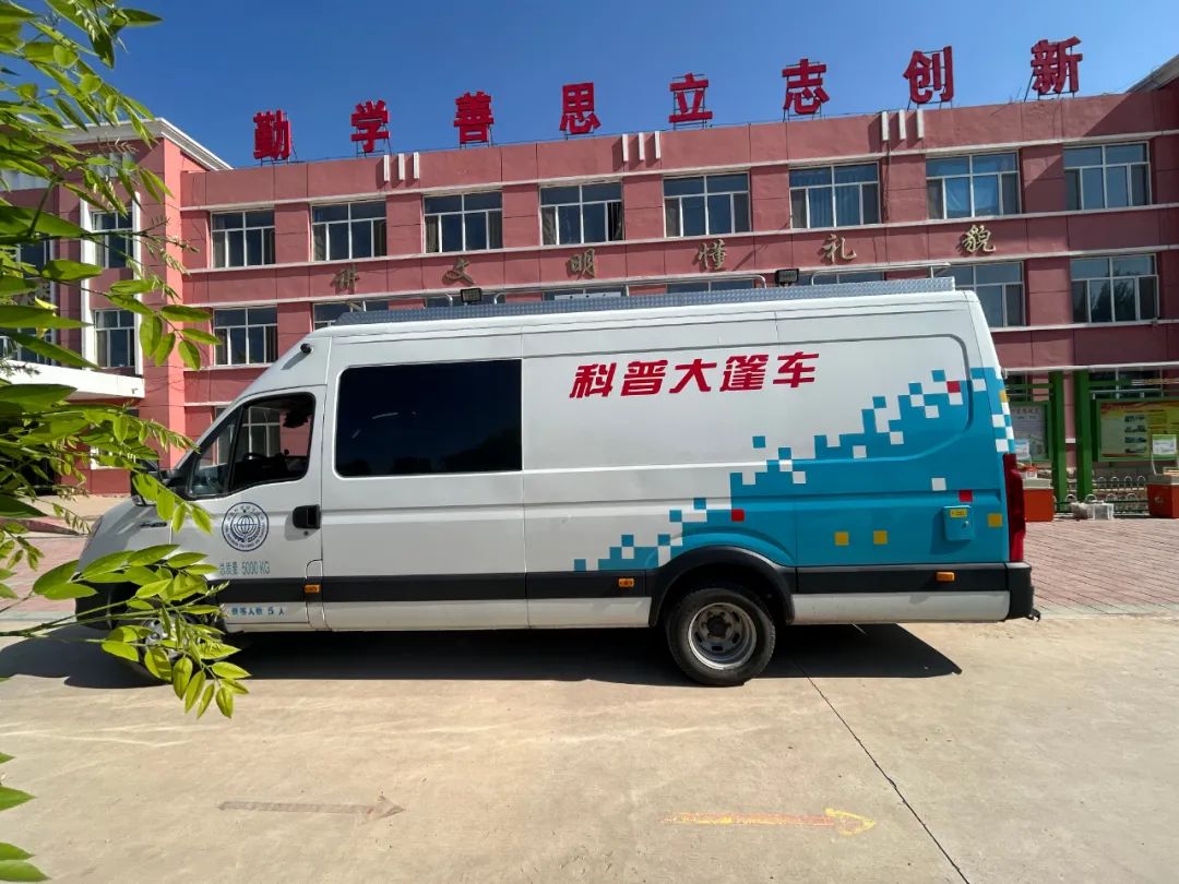 科普大篷车被称为"流动的科技馆",这种专用车辆具备车载科技展品展示