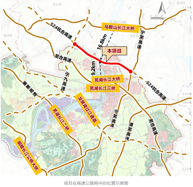 芜湖泰山路长江大桥项目建设地点,位于芜湖市鸠江区,马鞍山市和县