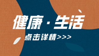 淋巴瘤 | 出現(xiàn)哪些癥狀要警惕？治療費(fèi)用要多少？可以理賠嗎？