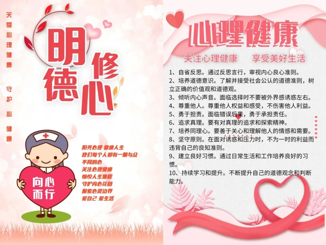 包含心理健康的寄语的词条 包罗
生理
康健
的寄语的词条（包罗生理康健的寄语的词条有哪些） 健康