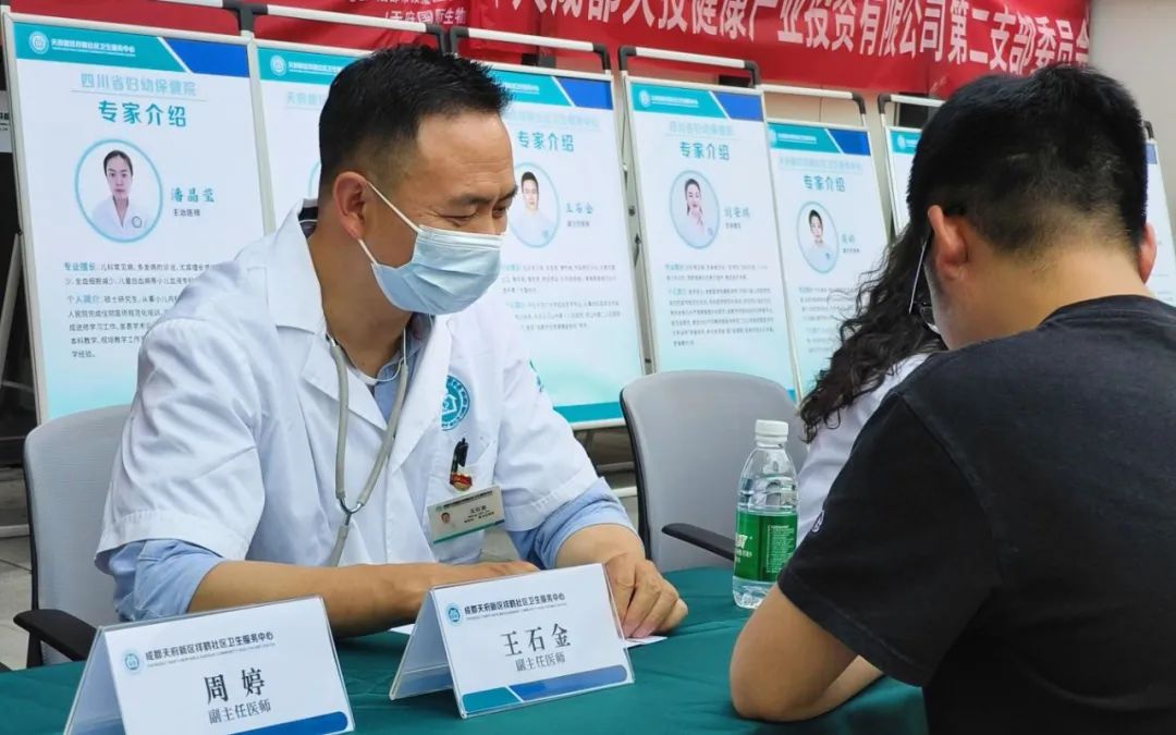 三甲医院专家门诊 1