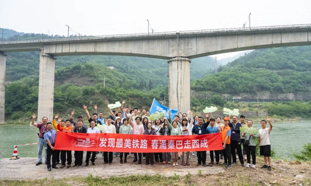 v"及铁路融媒体工作者等30余人组成"发现团",深入佛坪,洋县,勉县,广元