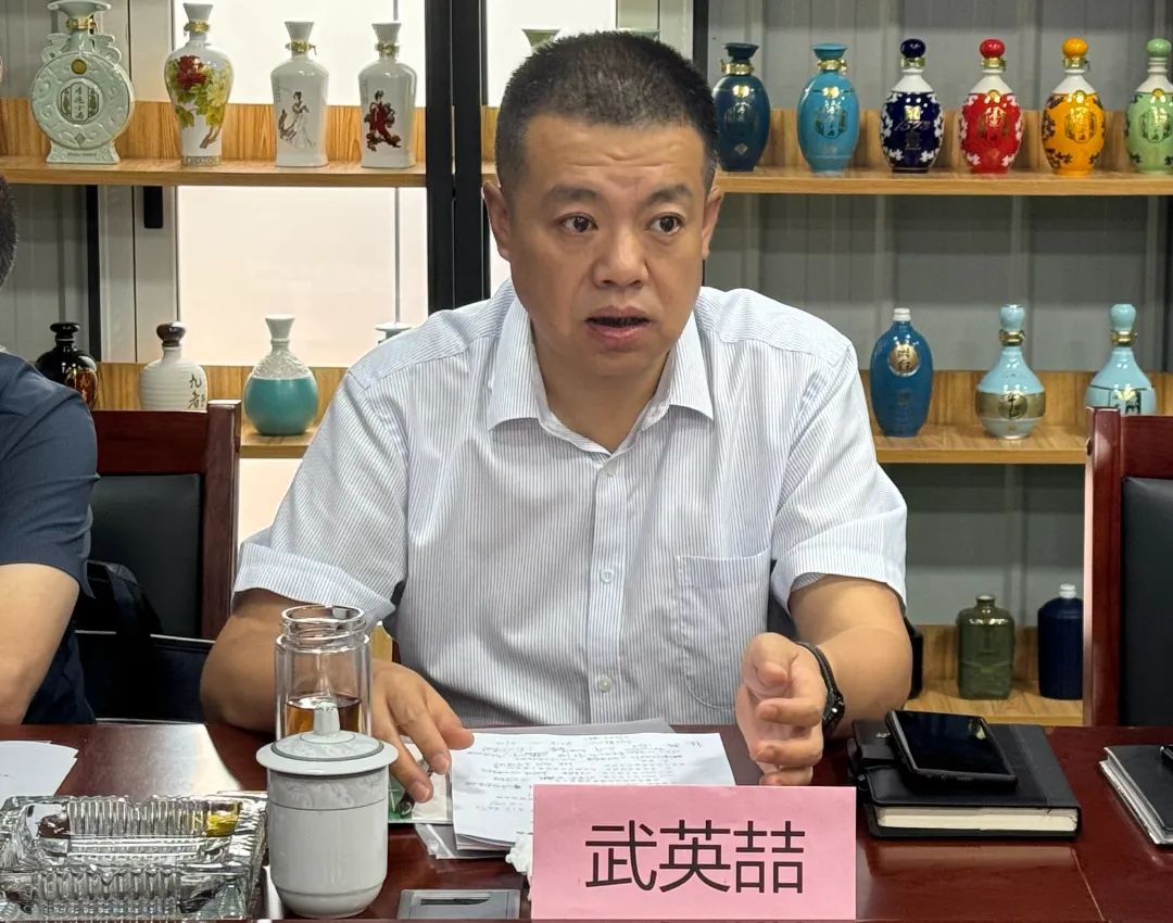 县酒业协会召开第一届第四次理事会