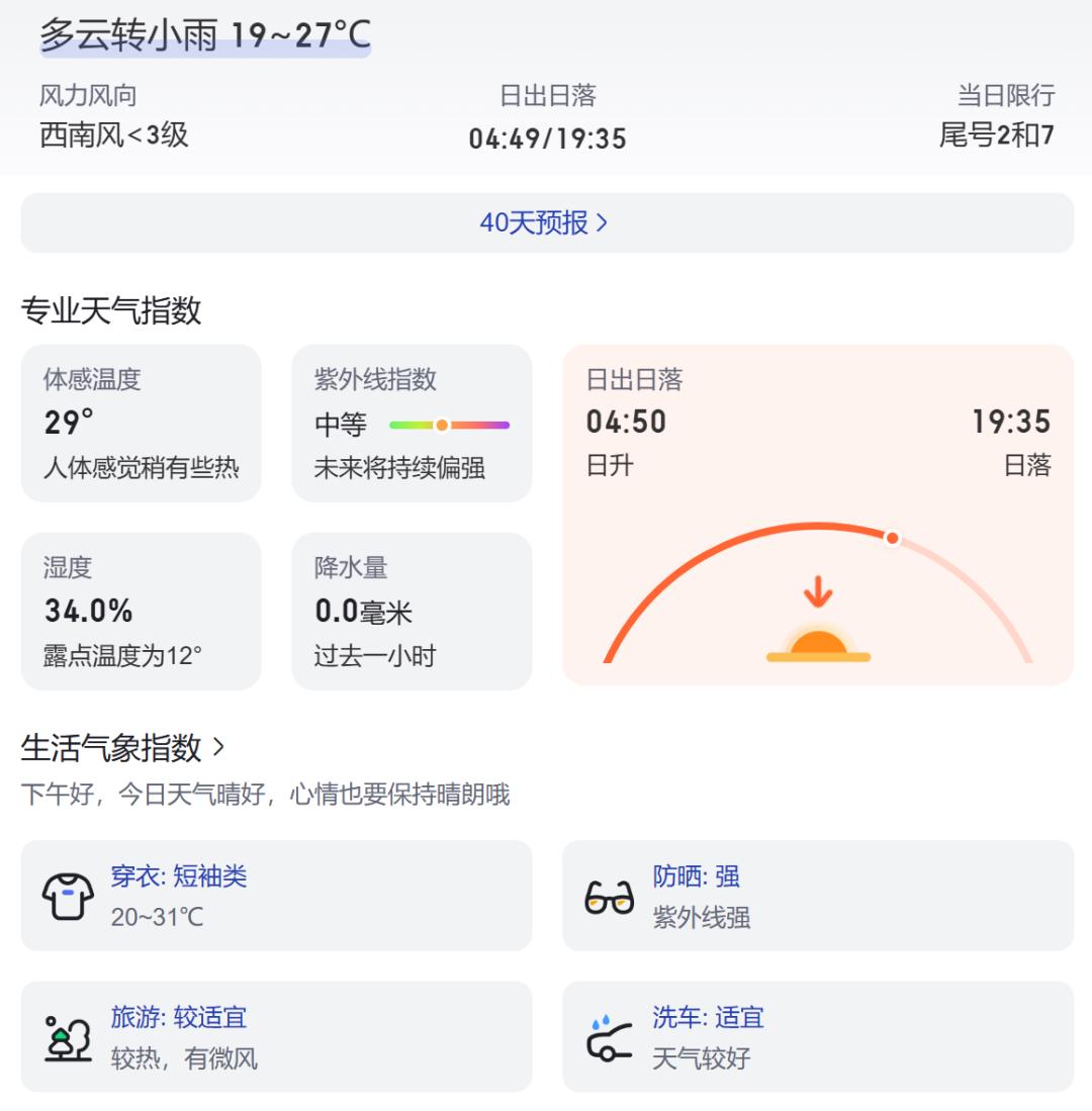 报到︱2024中国国际矿业投资与发展高峰会议参会须知请查收!
