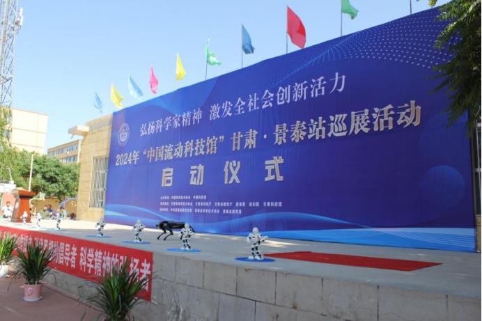 【县区动态】2024年"中国流动科技馆"甘肃·景泰站巡展活动在景泰三中