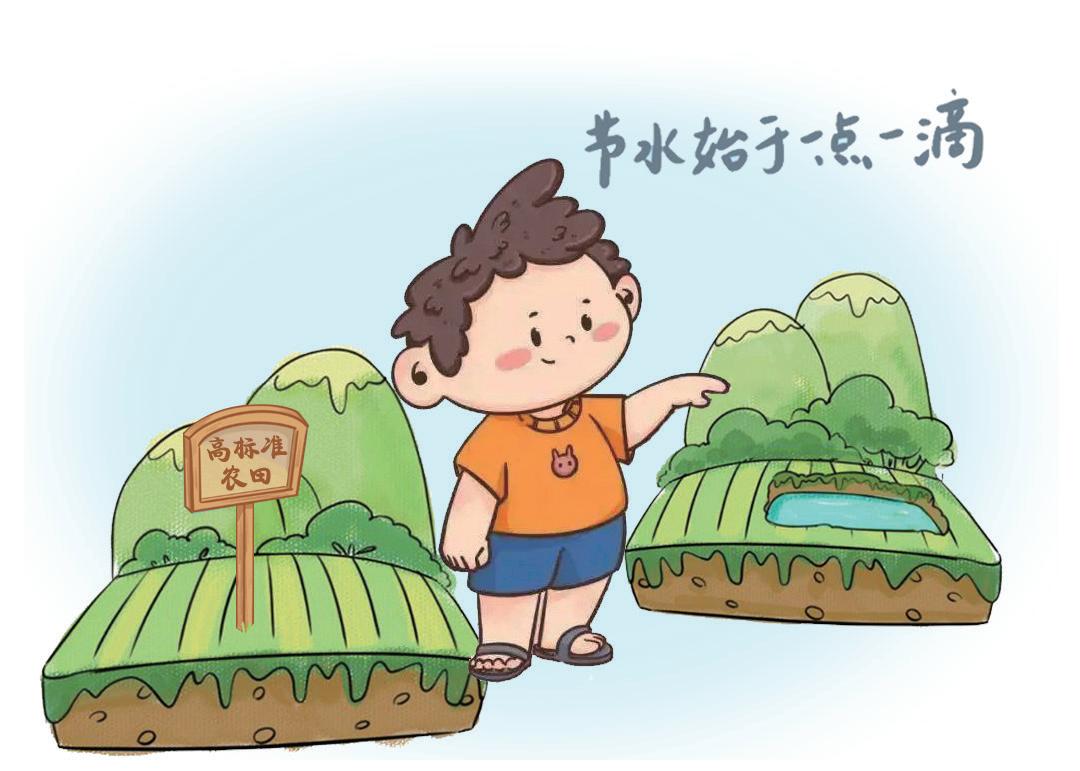 节水漫画 生态图片