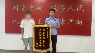 男子二手平台私下交易被骗，铁警快速打击挽回损失