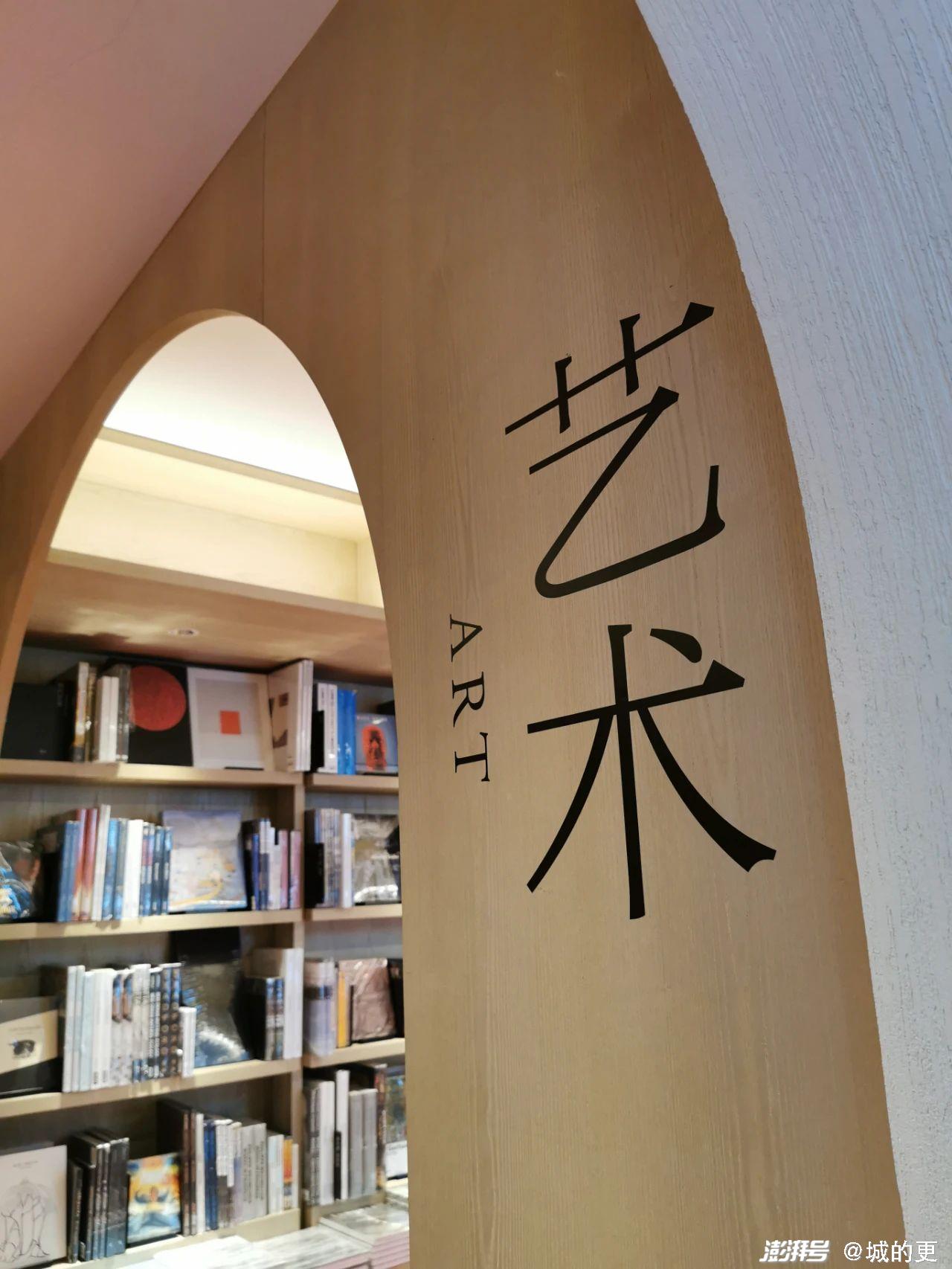 杭州茑屋书店图片