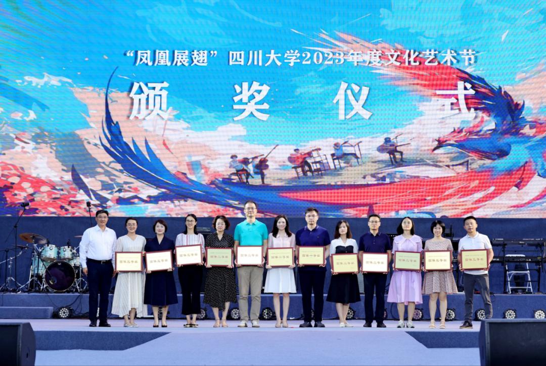 川大"十佳"嗨唱!现场超燃!