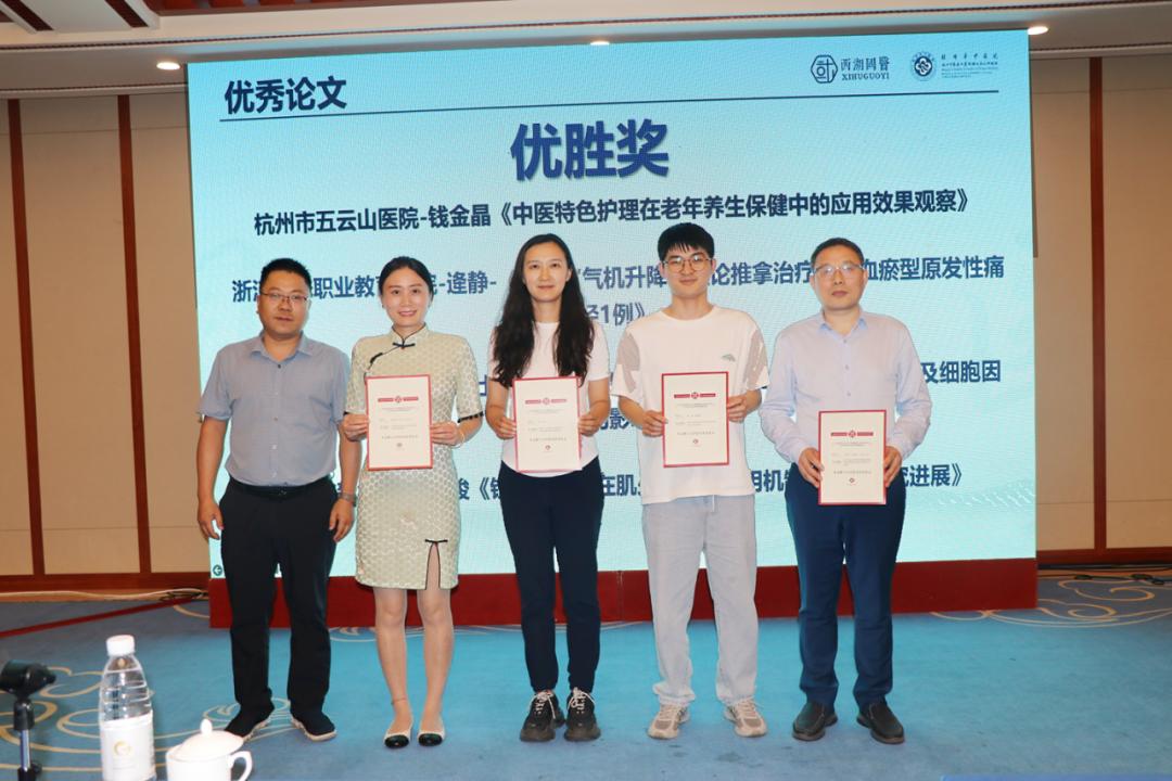 蒋骏)论文交流环节中,优秀论文获奖者黄杰,张晓彤上台进行论文交流