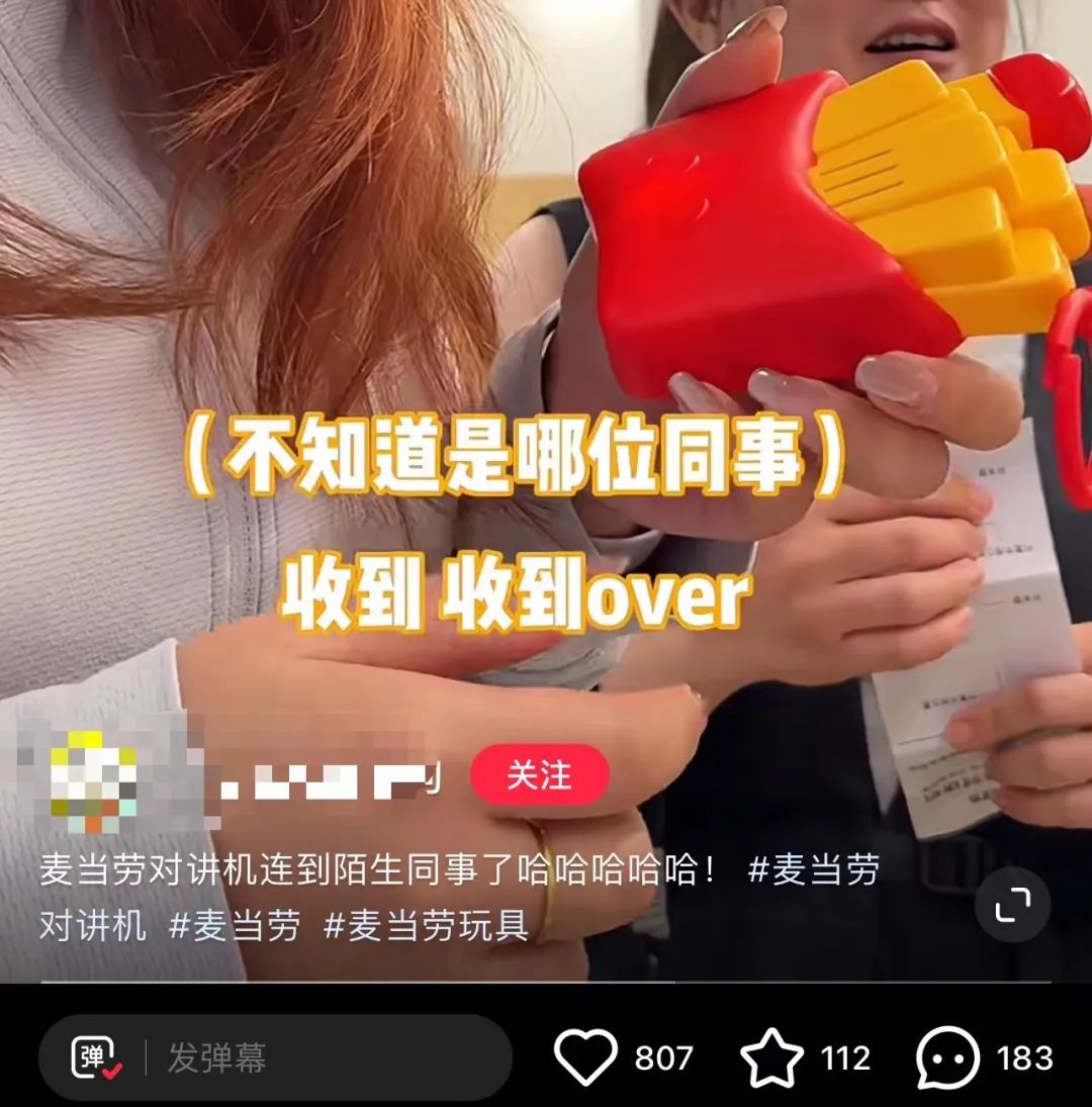 突然爆火！38元炒至300元，黄牛赚得“盆满钵满”