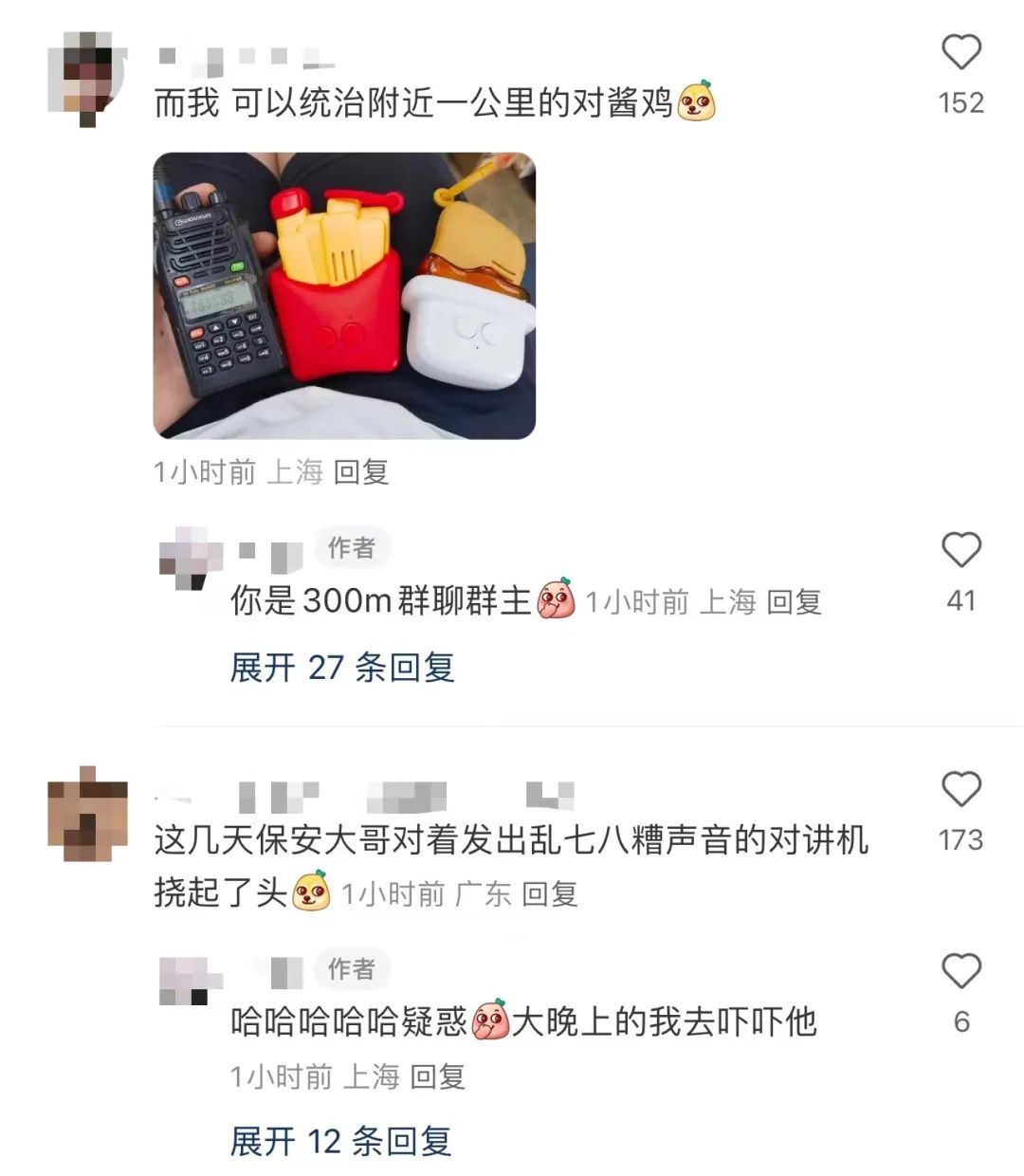 突然爆火！38元炒至300元，黄牛赚得“盆满钵满”