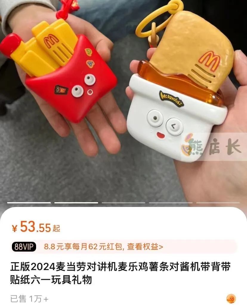 突然爆火！38元炒至300元，黄牛赚得“盆满钵满”