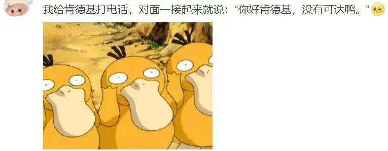 突然爆火！38元炒至300元，黄牛赚得“盆满钵满”