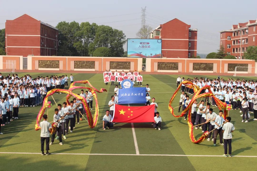 学在雨花·好中学丨长沙市雨花区周南石燕湖中学:风景画中的教育名片