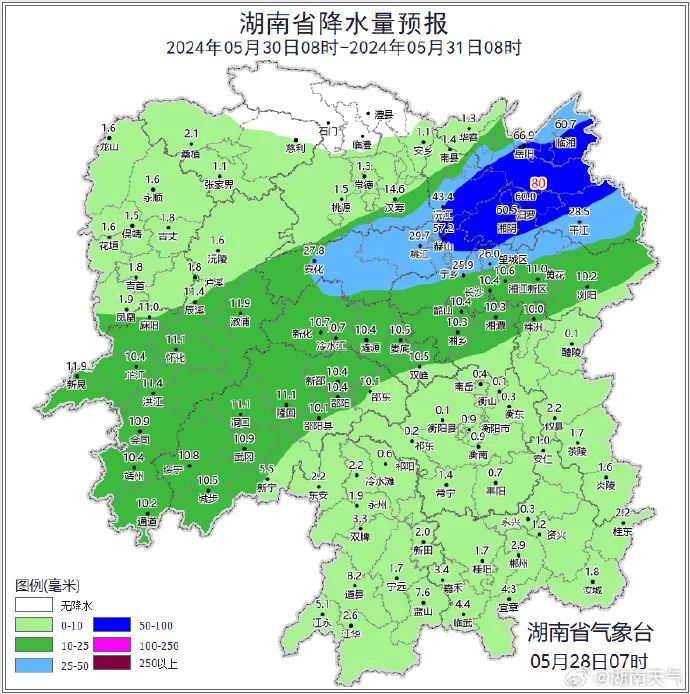 26℃浏阳多云有阵雨或雷阵雨5月30日据浏阳市气象台最新气象预报不过