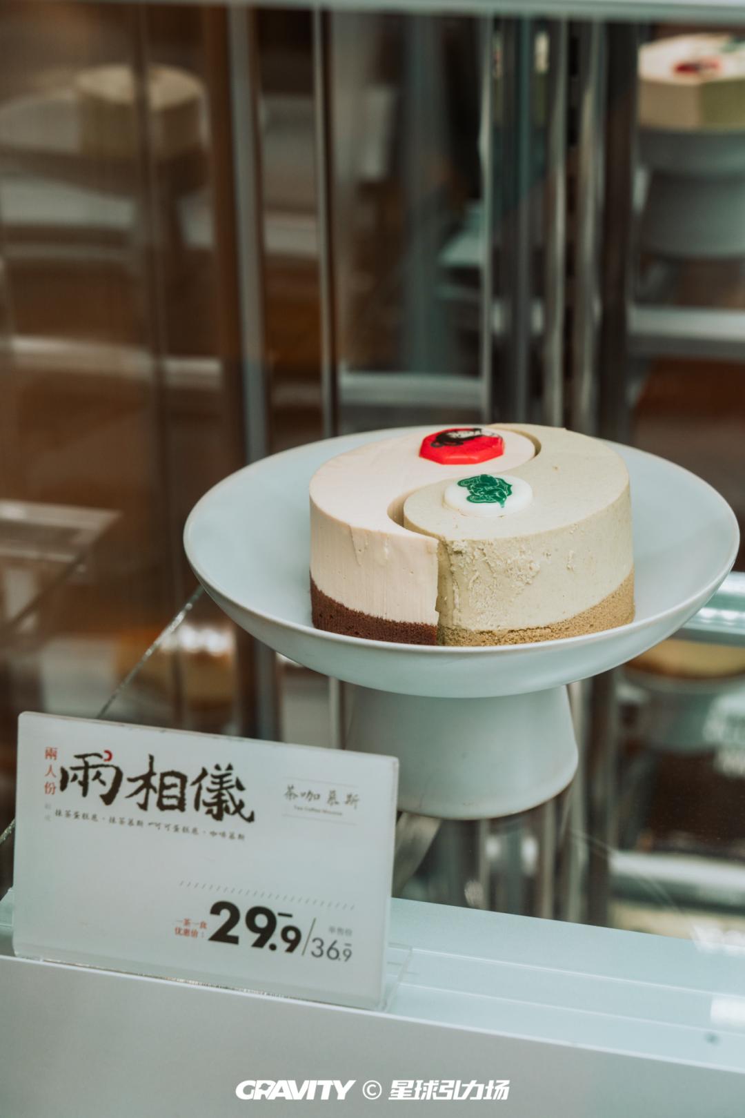 一半烟火一半chill的天心,依然范特西