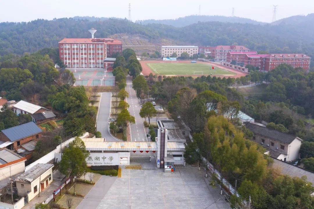 学在雨花·好中学丨长沙市雨花区周南石燕湖中学:风景画中的教育名片