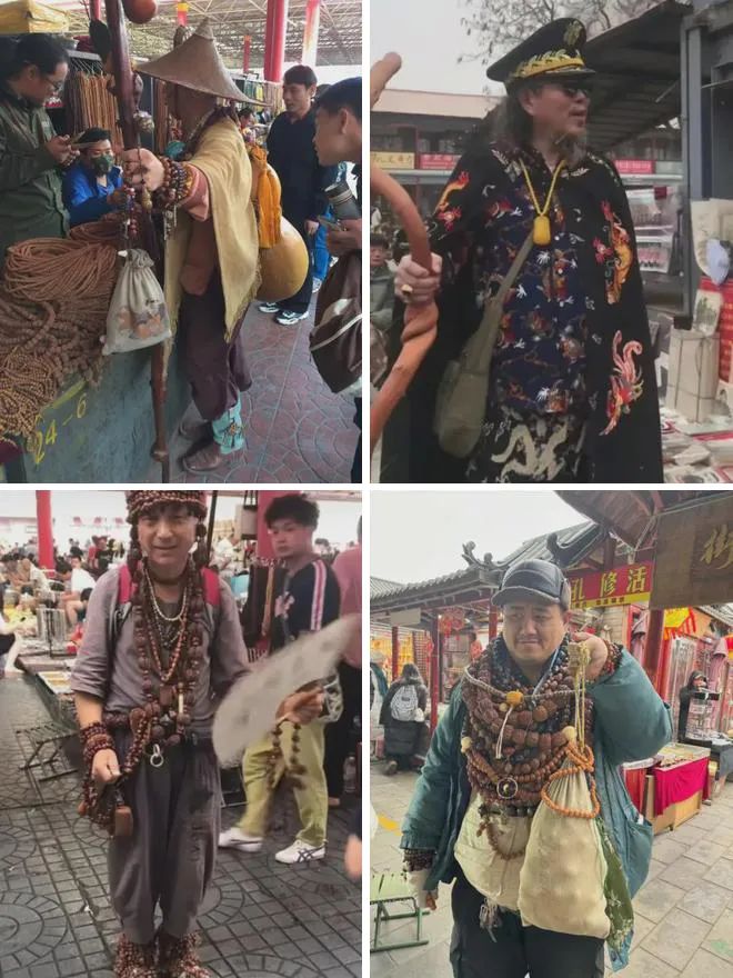 传说中的"潘家园四大天王".