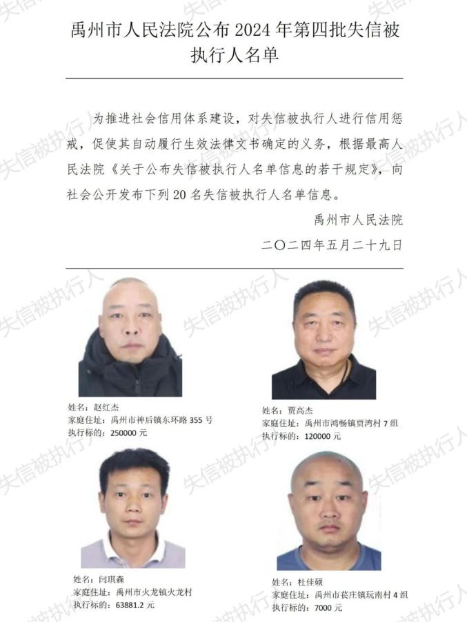 策划:宋 豪来源:鄢陵法院 禹州法院编辑:牛 丹审核:李文晋许昌中院
