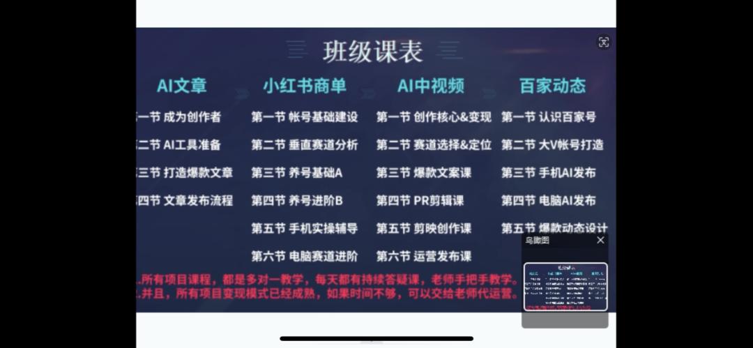 这届618，“切片小杨哥”PK“AI李佳琦”
