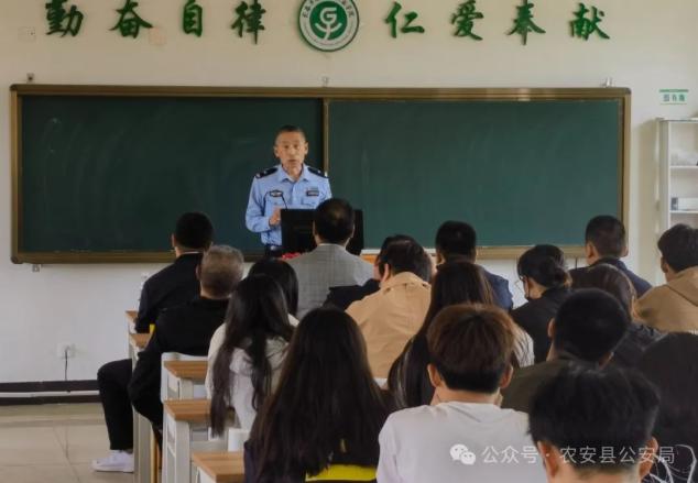 【长春】农安公安积极行动 走进高校助力吉林引才热潮