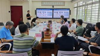 省食品學會召開大宗魚類生物發酵增香提質關鍵技術及應用成果評價會