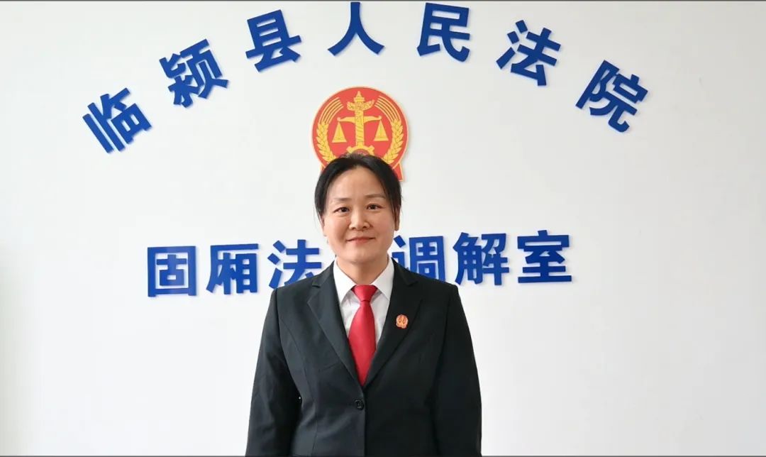 法官心语|郭丽君法官:法治路上,责任与使命同行