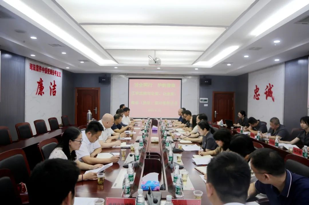 "法企同行 护航营商" 法企"面对面"座谈会为进一步了解企业法律需求