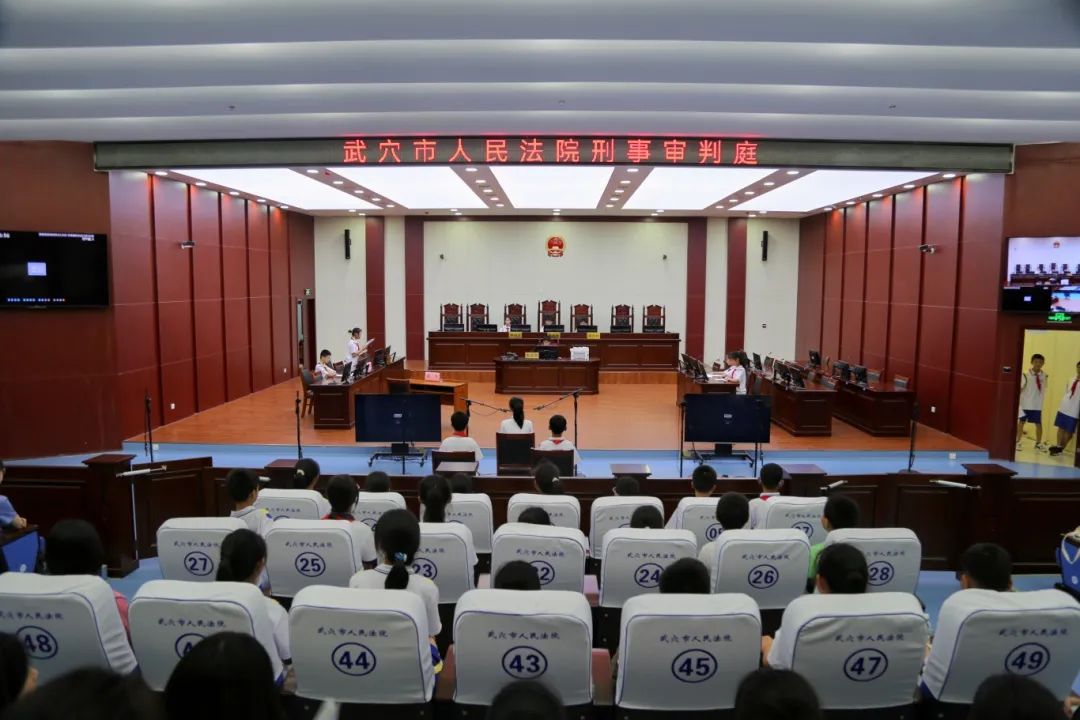 民事审判法庭座位图图片