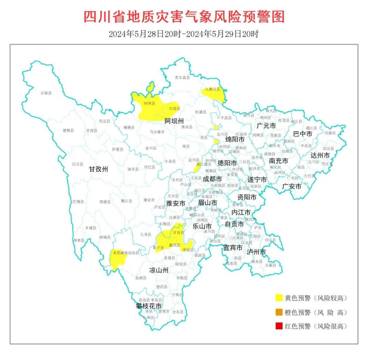 石棉县天气图片