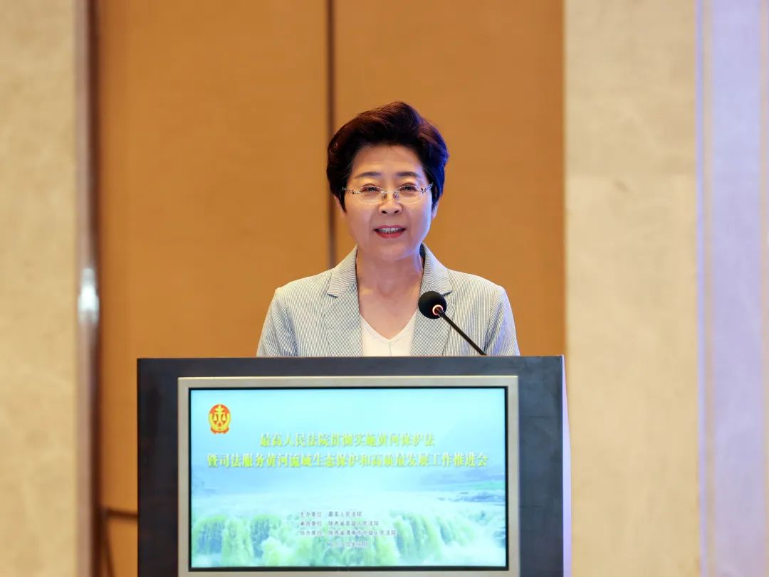 最高法党组成员,副院长杨临萍主持会议.