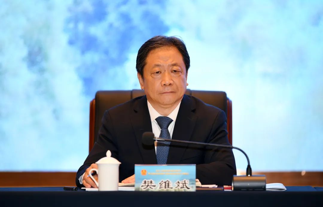 中央和国家机关有关单位,最高法及黄河流域九省区法院部门负责同志